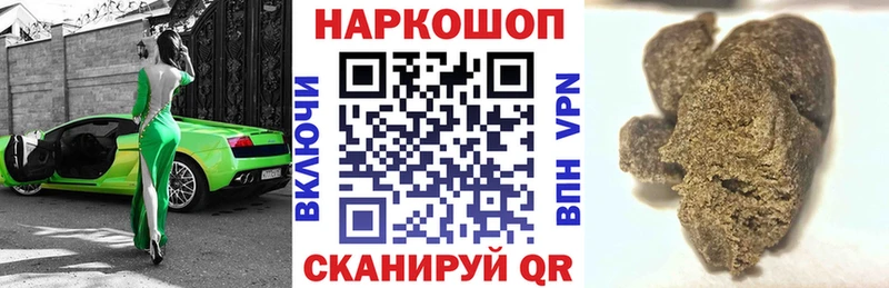 Купить наркоту Нерюнгри Alpha-PVP  Бошки Шишки  COCAIN  АМФ  ГАШ  Мефедрон 