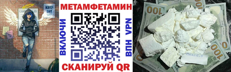 наркошоп  Нерюнгри  Амфетамин 97% 