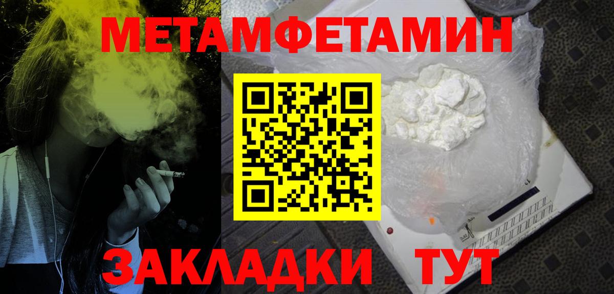 Амфетамин Premium Нерюнгри