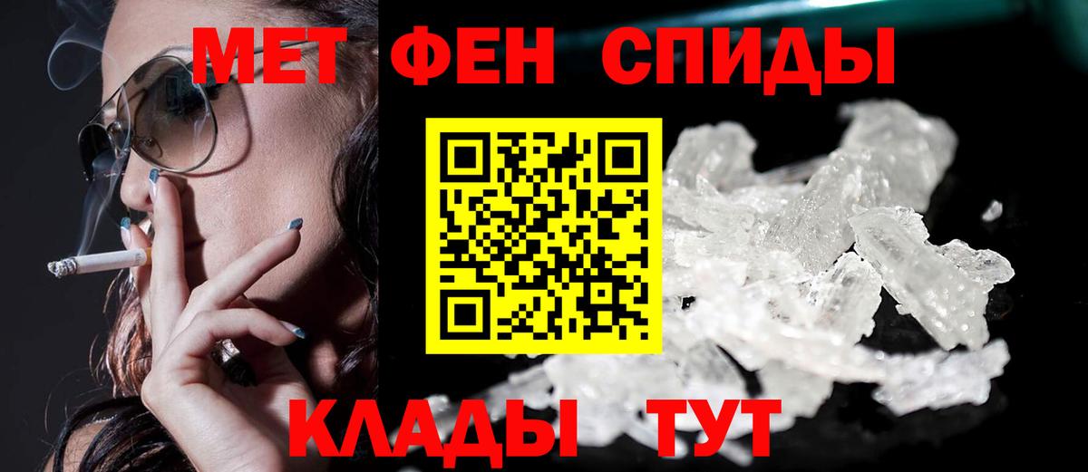 Нерюнгри  Амфетамин  Вход с VPN  АМФ Розовый 
