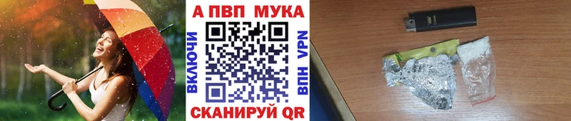 darknet телеграм  сколько стоит  Нерюнгри  Альфа ПВП Crystall 