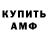 КЕТАМИН VHQ RAGADSAMA