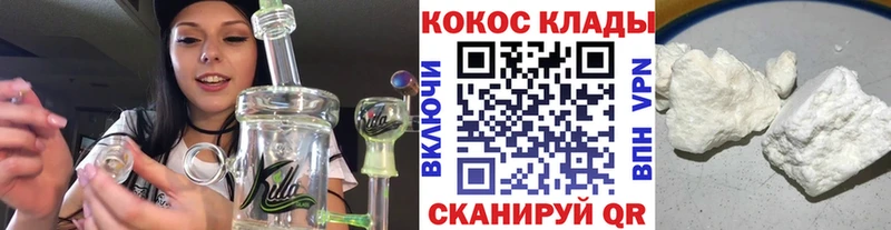Кокаин 99%  сайты даркнета формула  Нерюнгри 