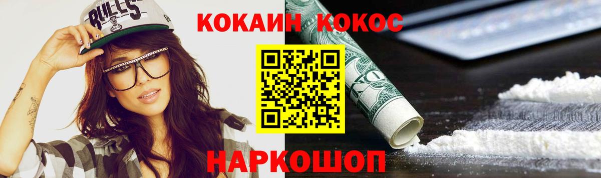 COCAIN VHQ Нерюнгри