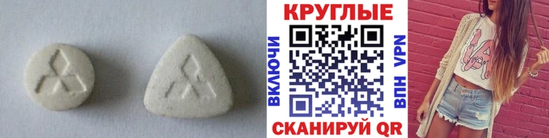 Ecstasy 280 MDMA  ссылка на мегу зеркало  Нерюнгри  наркота 