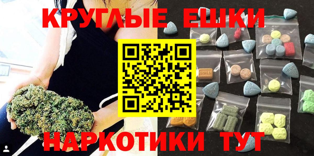 ЭКСТАЗИ 99% Нерюнгри