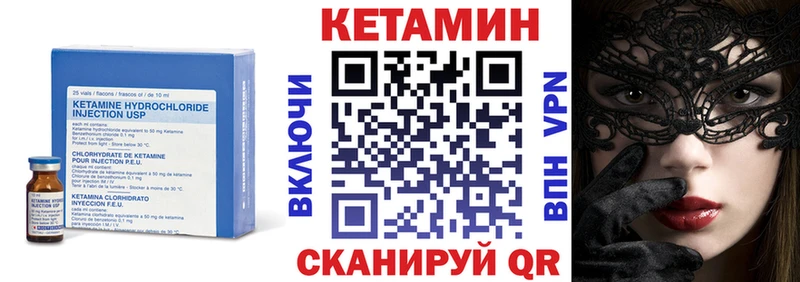 купить Нерюнгри даркнет наркотические препараты Кетамин VHQ гидра ссылки
