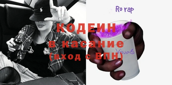 спайс Бородино