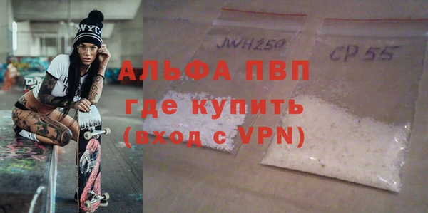 скорость mdpv Бугульма
