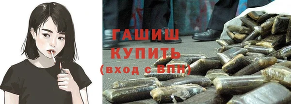 меф Бронницы