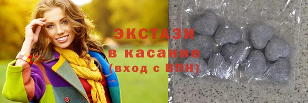 спайс Бородино