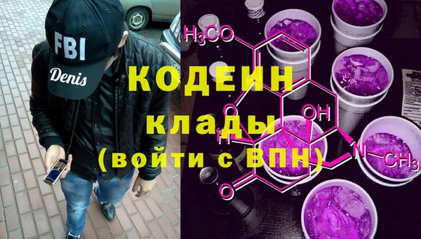 меф Бронницы