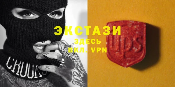 меф Бронницы