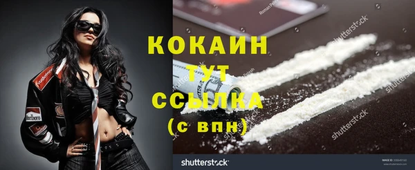 меф Бронницы