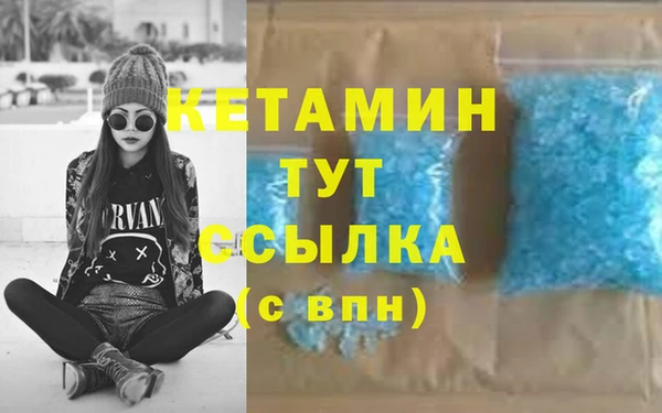 героин Ивантеевка
