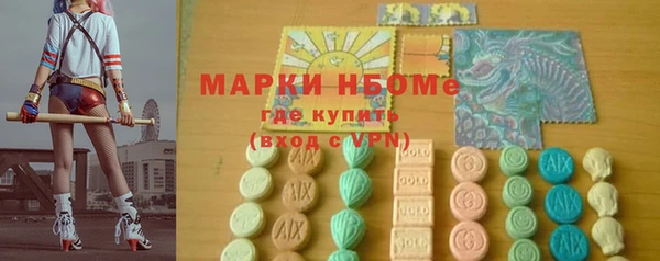 меф Бронницы
