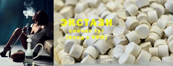 бошки Ивангород