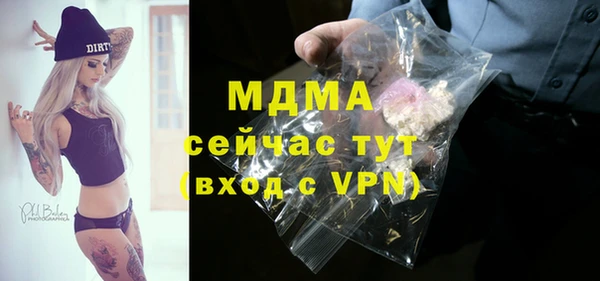 скорость mdpv Бугульма