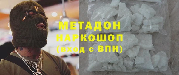 скорость mdpv Бугульма