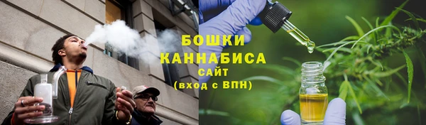 меф Бронницы