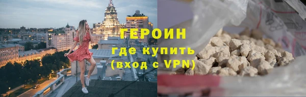 спайс Бородино