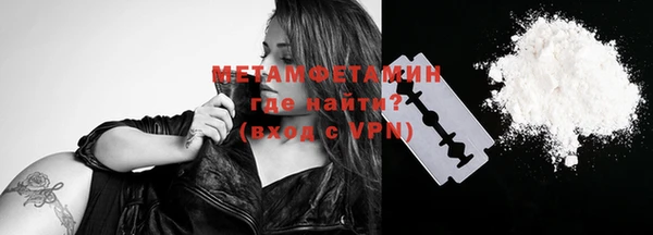меф Бронницы
