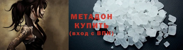 бошки Ивангород