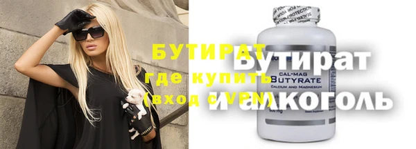 меф Бронницы