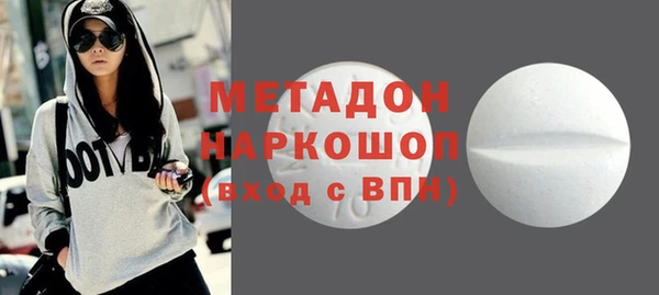скорость mdpv Бугульма
