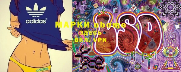 бошки Ивангород