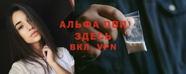 меф Бронницы