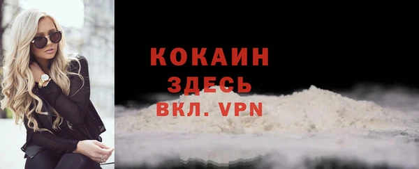скорость mdpv Бугульма
