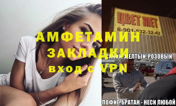 меф Бронницы