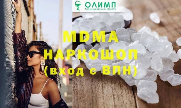 скорость mdpv Бугульма