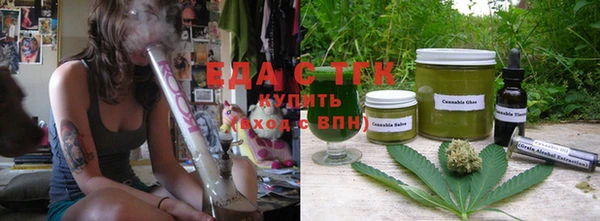 меф Бронницы