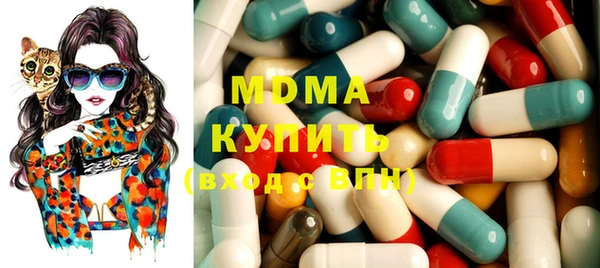 меф Бронницы