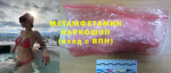 спайс Бородино