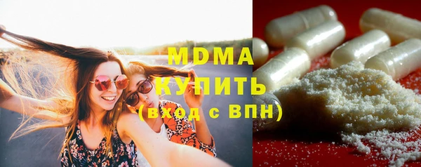 скорость mdpv Бугульма