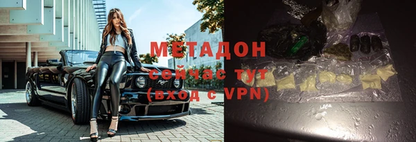 скорость mdpv Бугульма
