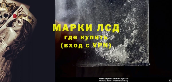 меф Бронницы
