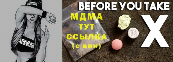 героин Ивантеевка