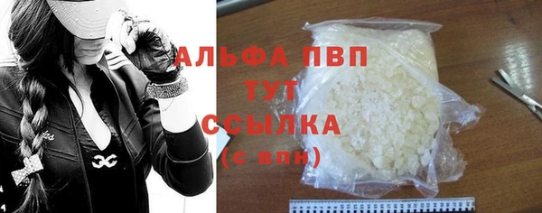 меф Бронницы