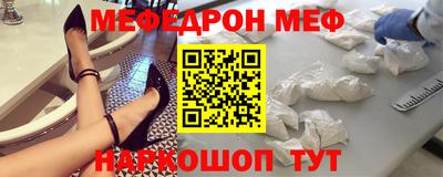 трава Заволжье