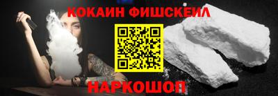 шишки Жуковский