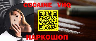 трава Заволжье
