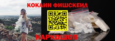 шишки Жуковский