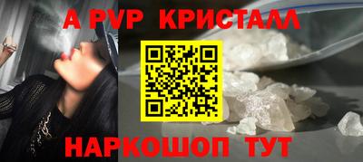 трава Заволжье