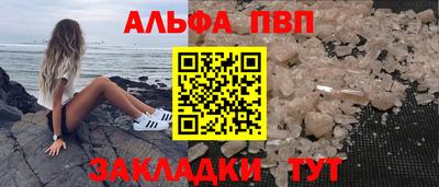 трава Заволжье