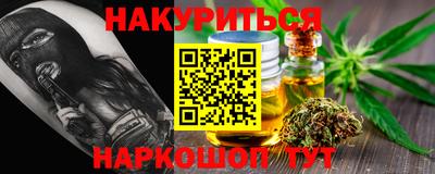 таблы Донецк