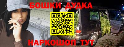 шишки Жуковский